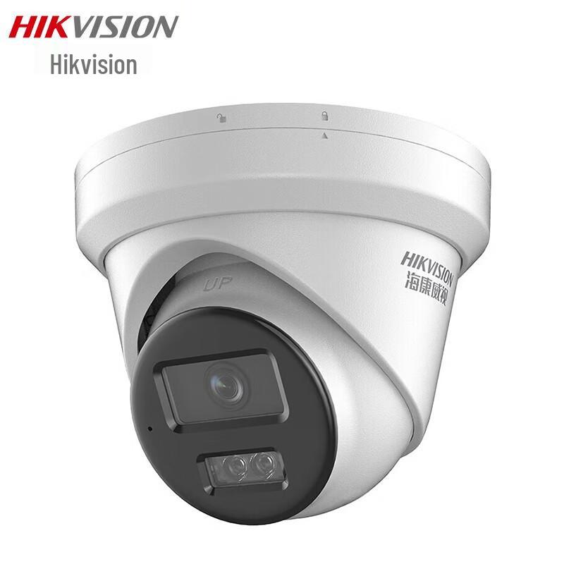 Hikvision 4MP AI Enhanced Full-Color PoE Turret Network Camera with Intercom CN plug (adapter included)
Hikvision 4MP AI Enhanced Full-Color PoE Turret Network Camera with Intercom CN plug (adapter included)