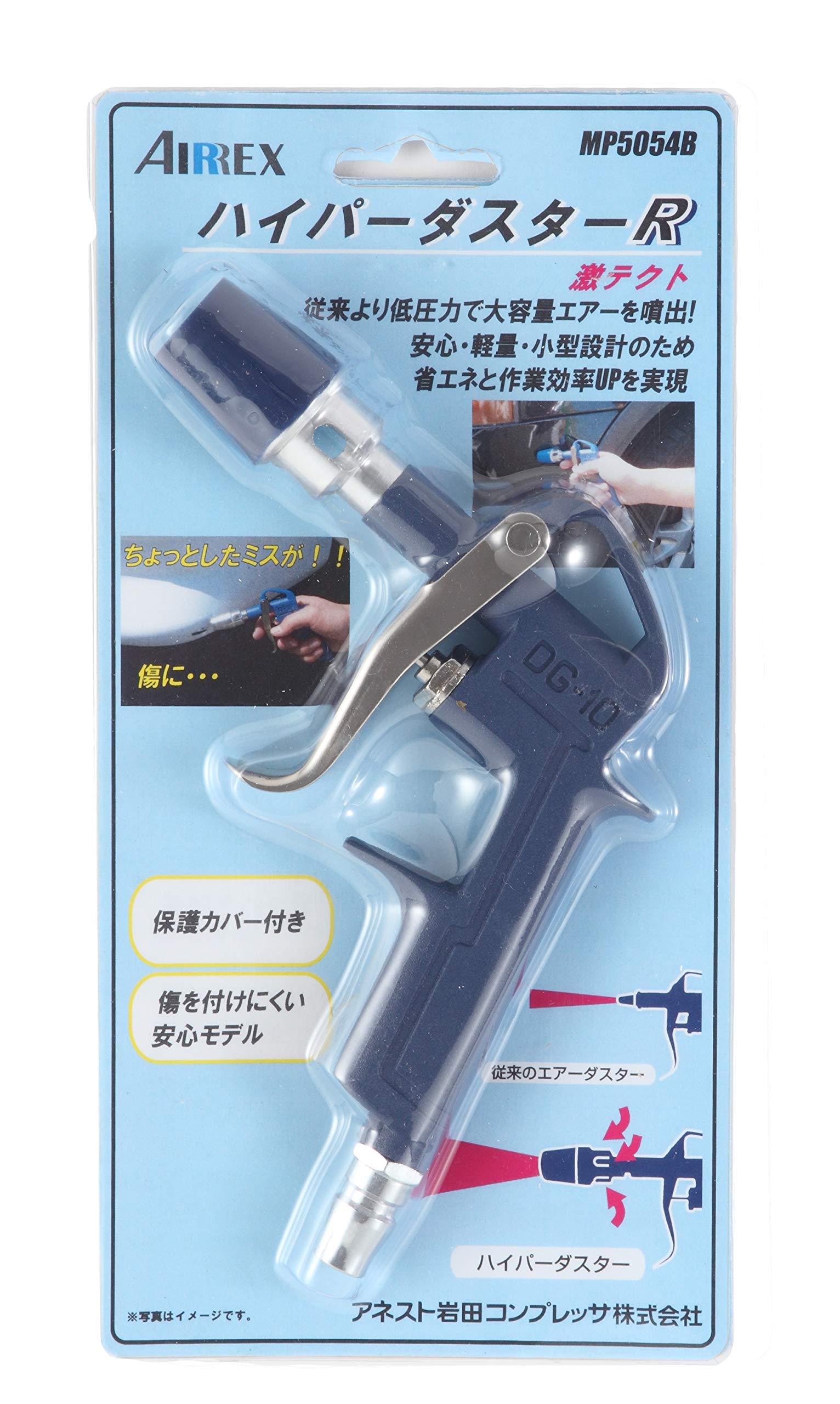 Anest Iwata AIRREX Air Duster Nozzle Gekitect MP5054B
Anest Iwata AIRREX Air Duster Nozzle Gekitect MP5054B