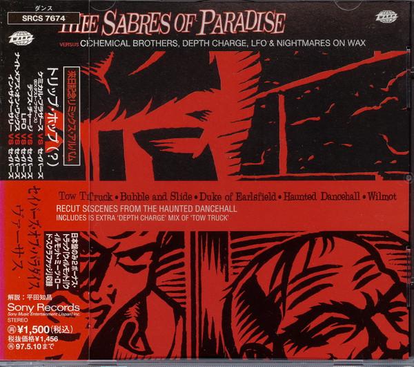 CD SABRES OF PARADISE - Versus SRCS7674 Warp Records 1995 Japan Dance & Electronica Used
CD SABRES OF PARADISE - Versus SRCS7674 Warp Records 1995 Japan Dance & Electronica Used