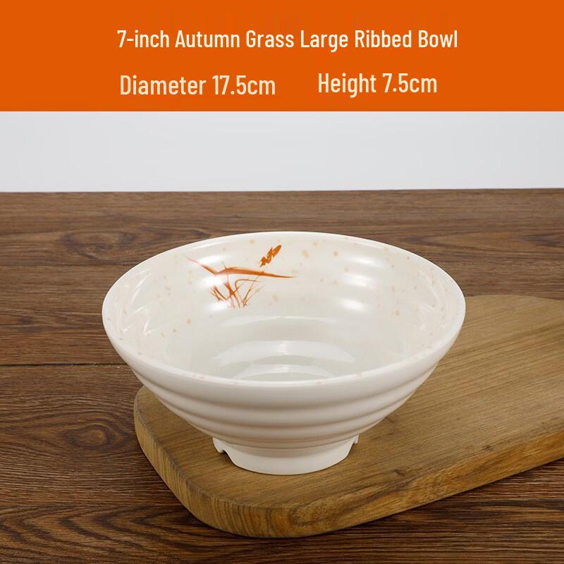 Thickened Melamine Ramen Soup Bowl 7 inch
Thickened Melamine Ramen Soup Bowl 7 inch