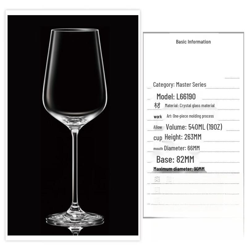 Crystal Red Wine Glass
Crystal Red Wine Glass