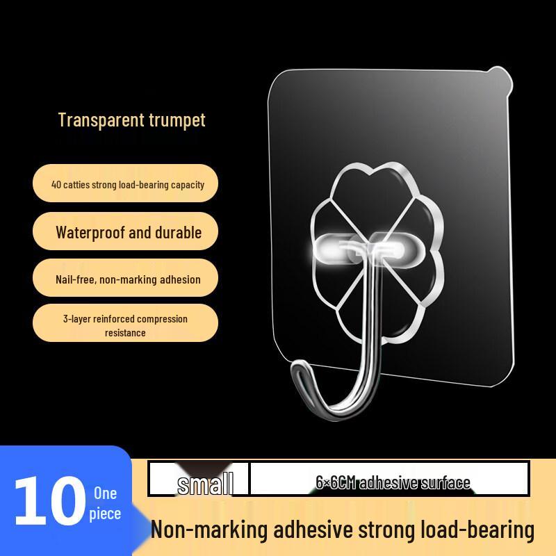 Qianyu Strong Adhesive Wall Hook
Qianyu Strong Adhesive Wall Hook