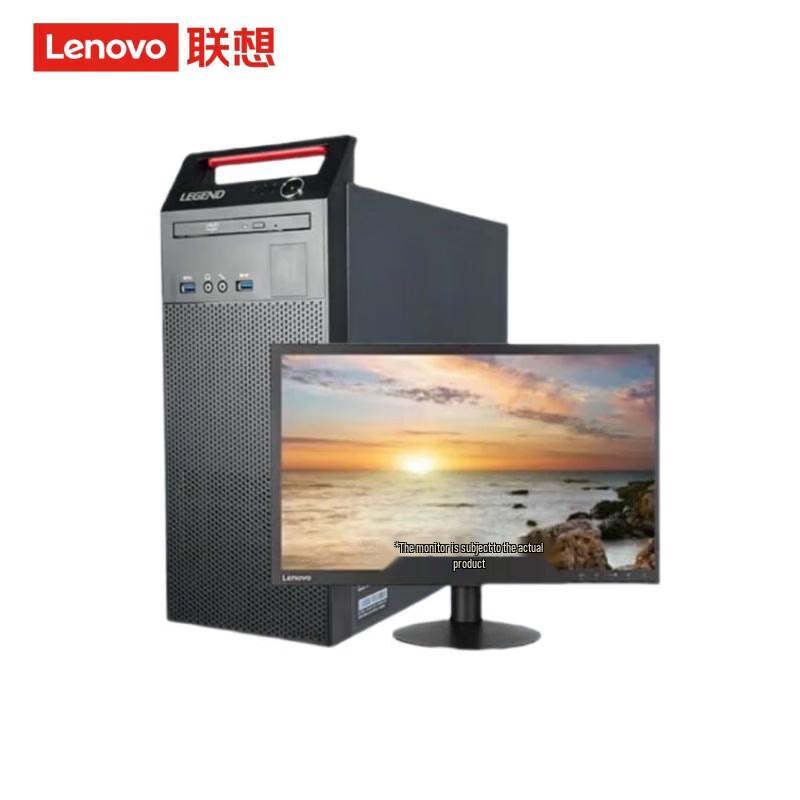 Lenovo KaiTian M740J Xinchuang Desktop with 23.8-inch Monitor (CN version)
Lenovo KaiTian M740J Xinchuang Desktop with 23.8-inch Monitor (CN version)