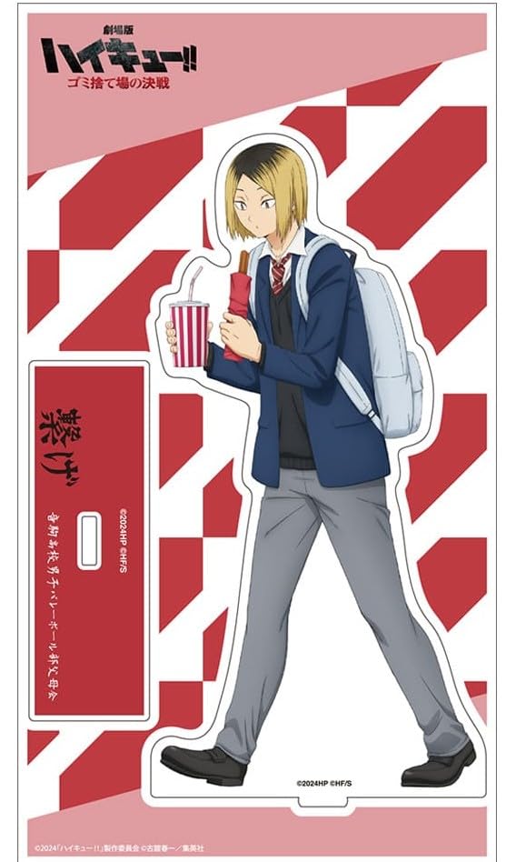 Haikyuu Movie Battle at the Garbage Dump Акриловая подставка Kozume Polishing Theater Limited Официальные товары
Haikyuu Movie Battle at the Garbage Dump Акриловая подставка Kozume Polishing Theater Limited Официальные товары