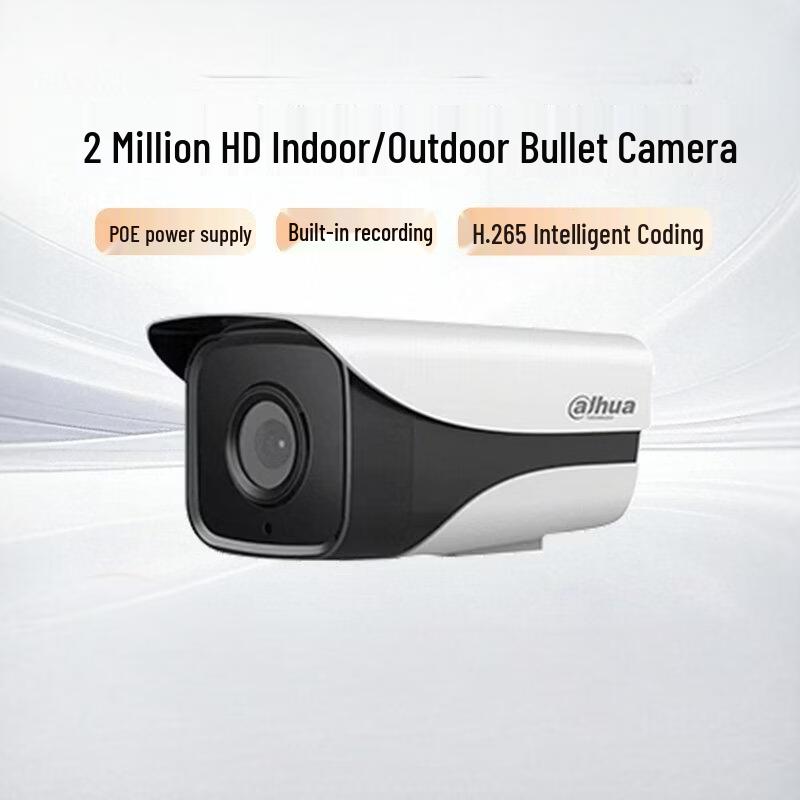 Dahua 2MP H.265 Аудіо Мережева Bullet-камера CN вилка (адаптер в комплекті)
Dahua 2MP H.265 Аудіо Мережева Bullet-камера CN вилка (адаптер в комплекті)