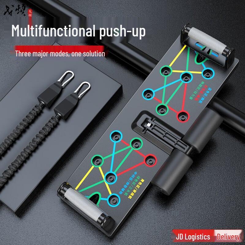 GORDON Portable Push-up Board & Muscle Trainer
GORDON Portable Push-up Board & Muscle Trainer