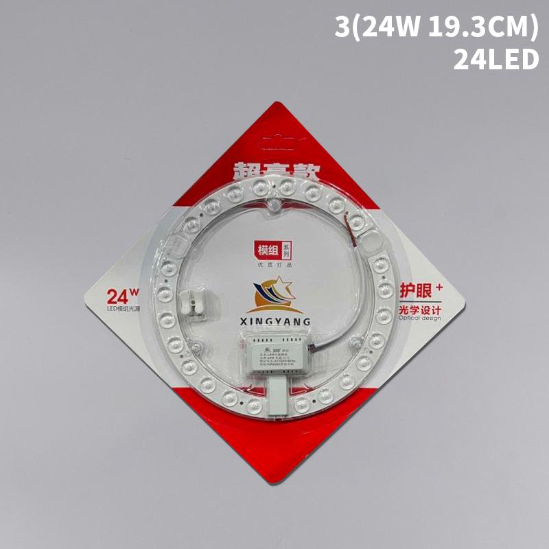 Светодиодная кольцевая панель Circle Light 12W 18W 24W 36W Потолочная лампа Board Blubs 24W 19.3CM
Светодиодная кольцевая панель Circle Light 12W 18W 24W 36W Потолочная лампа Board Blubs 24W 19.3CM