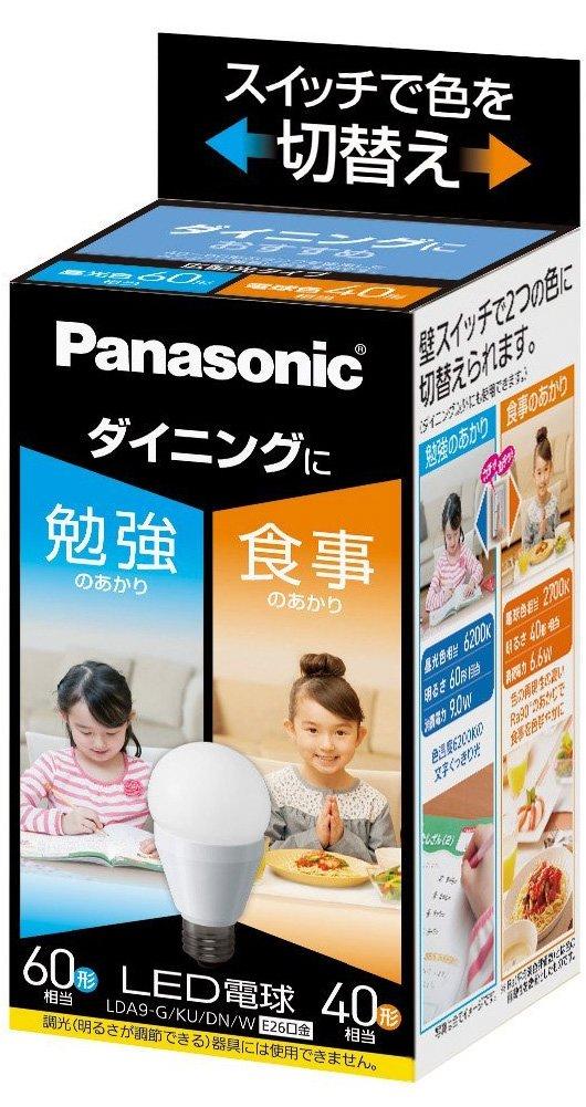 Диаметр основания светодиодной лампы Panasonic эквивалентен 60 Вт. Цвет дневного света эквивалентен цвету лампы. Цвет общего освещения переключаемый для столовой.
Диаметр основания светодиодной лампы Panasonic эквивалентен 60 Вт. Цвет дневного света эквивалентен цвету лампы. Цвет общего освещения переключаемый для столовой.