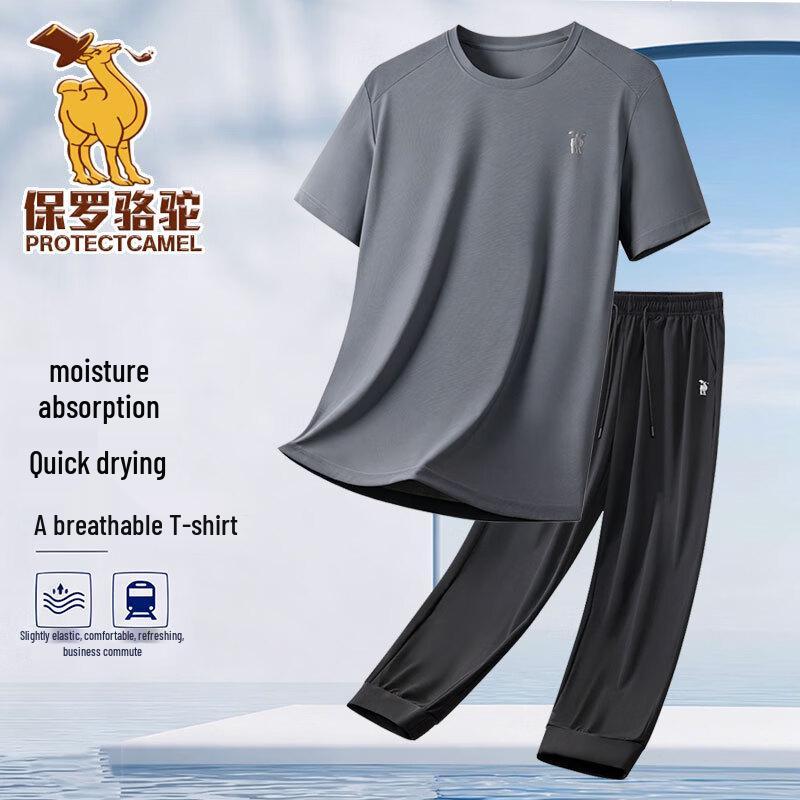 Paul Camel Men s Summer Casual Short-Sleeve T-Shirt & Ice Silk Pants Set M
Paul Camel Men s Summer Casual Short-Sleeve T-Shirt & Ice Silk Pants Set M