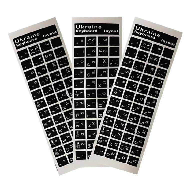 3PCS/Set Keyboard Stickers Button Letters Alphabet Durable for Laptop Ukrainian
3PCS/Set Keyboard Stickers Button Letters Alphabet Durable for Laptop Ukrainian