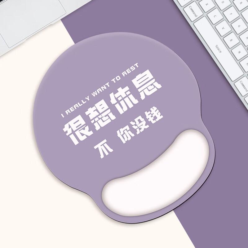 Fumaide Ergonomic Wrist Rest Mouse Pad (2-Pack)
Fumaide Ergonomic Wrist Rest Mouse Pad (2-Pack)
