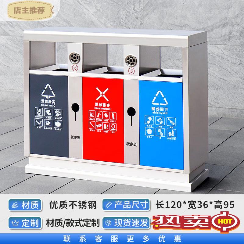 Outdoor Stainless Steel Recycling Bin
Outdoor Stainless Steel Recycling Bin