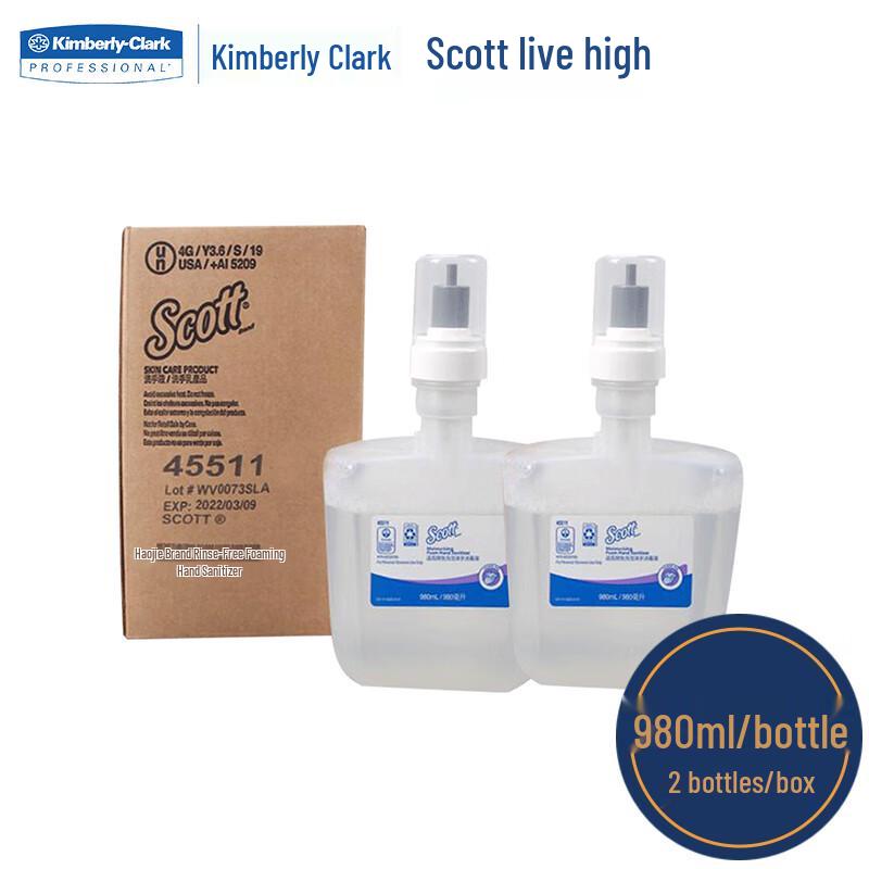 Shigao No-Rinse Hand Sanitizer
Shigao No-Rinse Hand Sanitizer