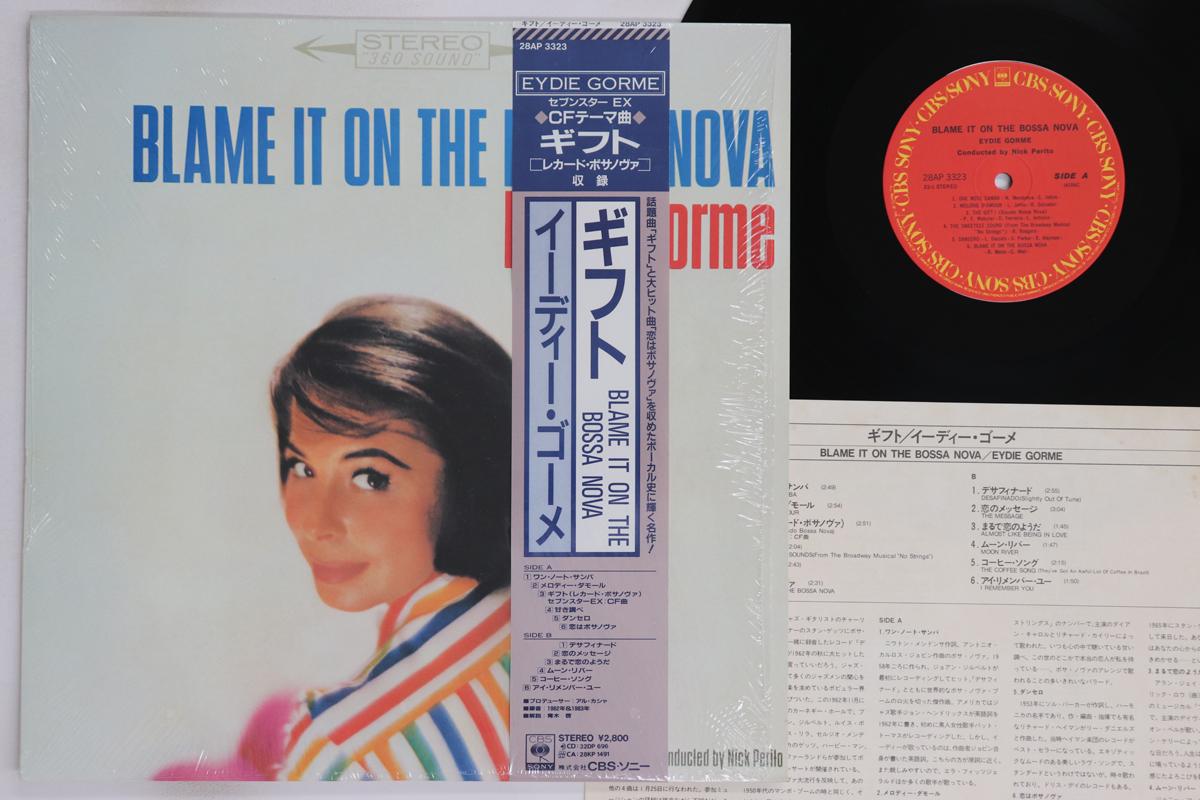 LP Record EYDIE GORME - Blame It On The Bossa Nova 28AP3323 CBS SONY 1962 Japan Obi Jazz Used
LP Record EYDIE GORME - Blame It On The Bossa Nova 28AP3323 CBS SONY 1962 Japan Obi Jazz Used