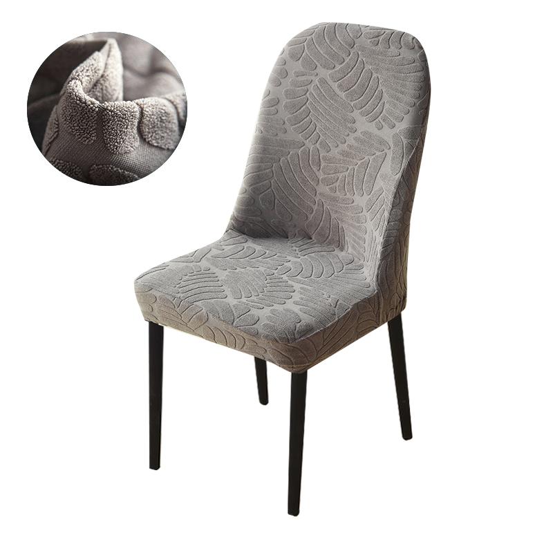 Жаккардовый изогнутый чехол на обеденный стул, эластичный чехол на сиденье из спандекса, эластичные чехлы на стулья для отеля, банкета, ресторана, кухни, свадьбы
Жаккардовый изогнутый чехол на обеденный стул, эластичный чехол на сиденье из спандекса, эластичные чехлы на стулья для отеля, банкета, ресторана, кухни, свадьбы