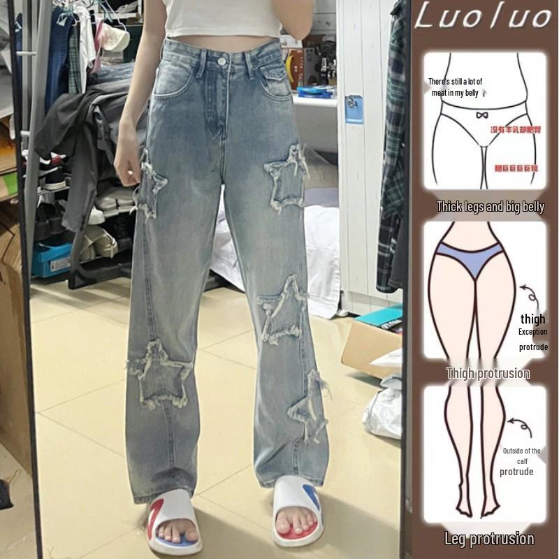 American Blue Star Women s Summer Loose Straight-Leg Jeans - Versatile, Comfortable, Slimming for Pear-Shaped Bodies L
American Blue Star Women s Summer Loose Straight-Leg Jeans - Versatile, Comfortable, Slimming for Pear-Shaped Bodies L