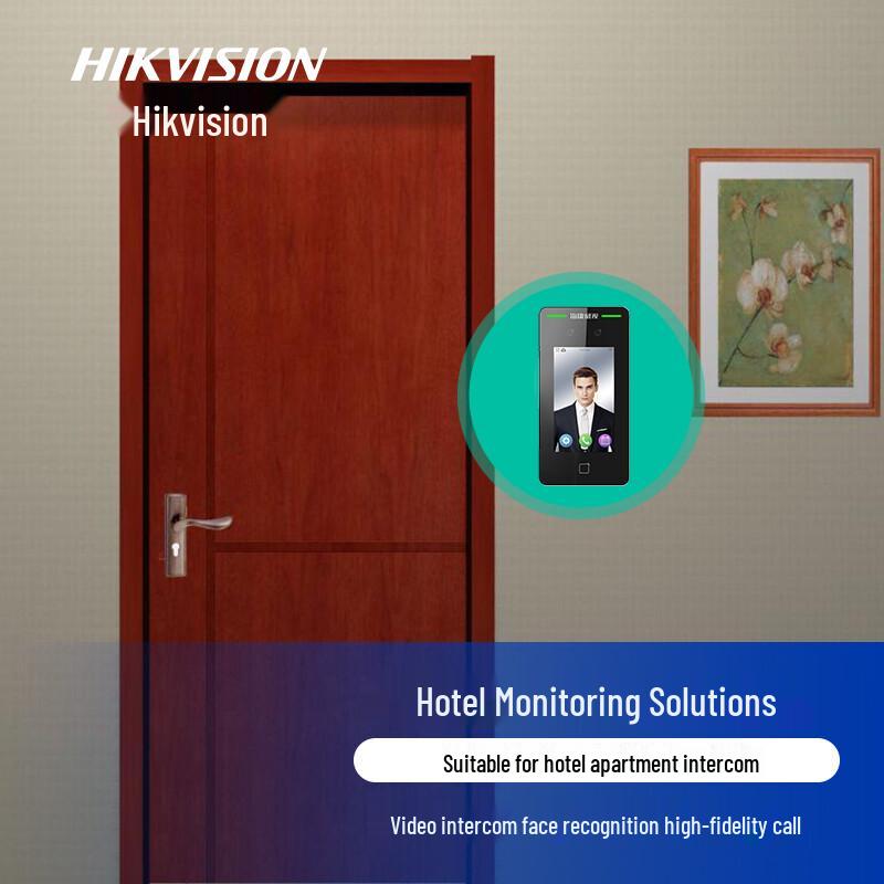 Hikvision Hotel Video Intercom Doorbell System CN plug (adapter included)
Hikvision Hotel Video Intercom Doorbell System CN plug (adapter included)