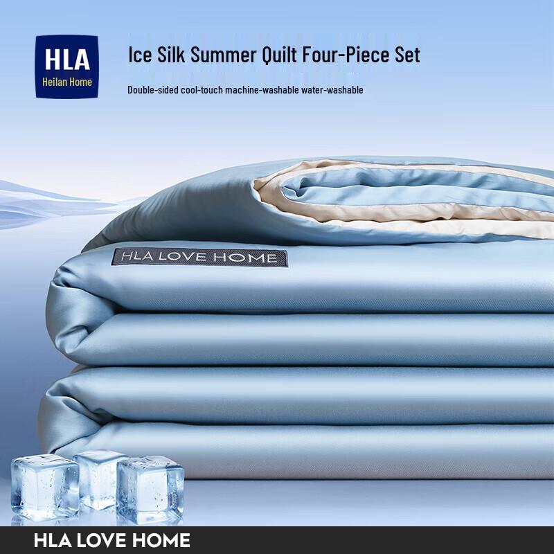 HLA Cooling Ice Silk 4-Piece Summer Bedding Set
HLA Cooling Ice Silk 4-Piece Summer Bedding Set