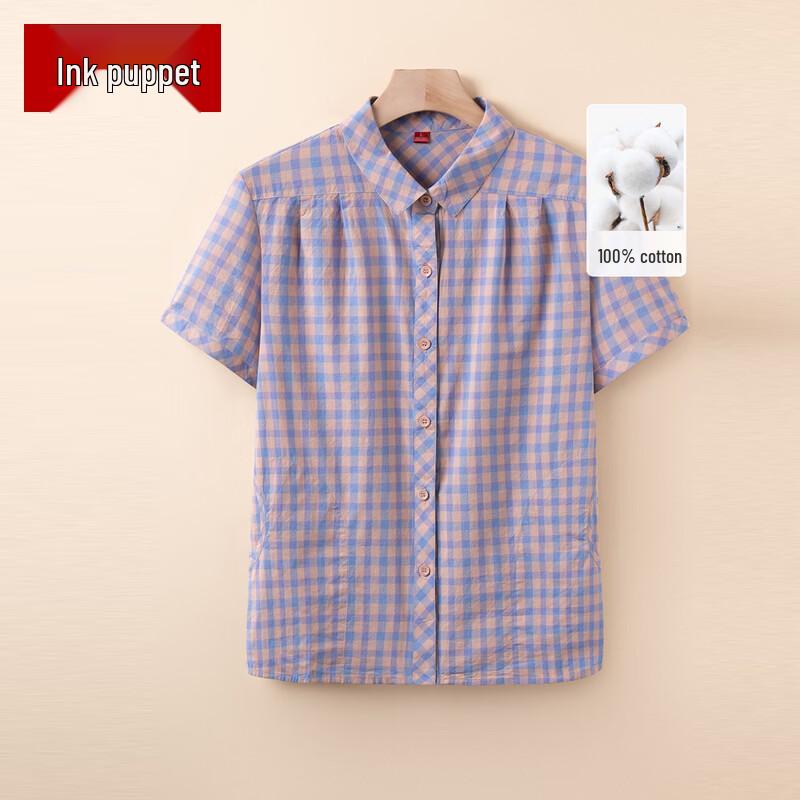 Women s Summer Cotton Blend Short Sleeve Shirt & Pants Set XL
Women s Summer Cotton Blend Short Sleeve Shirt & Pants Set XL