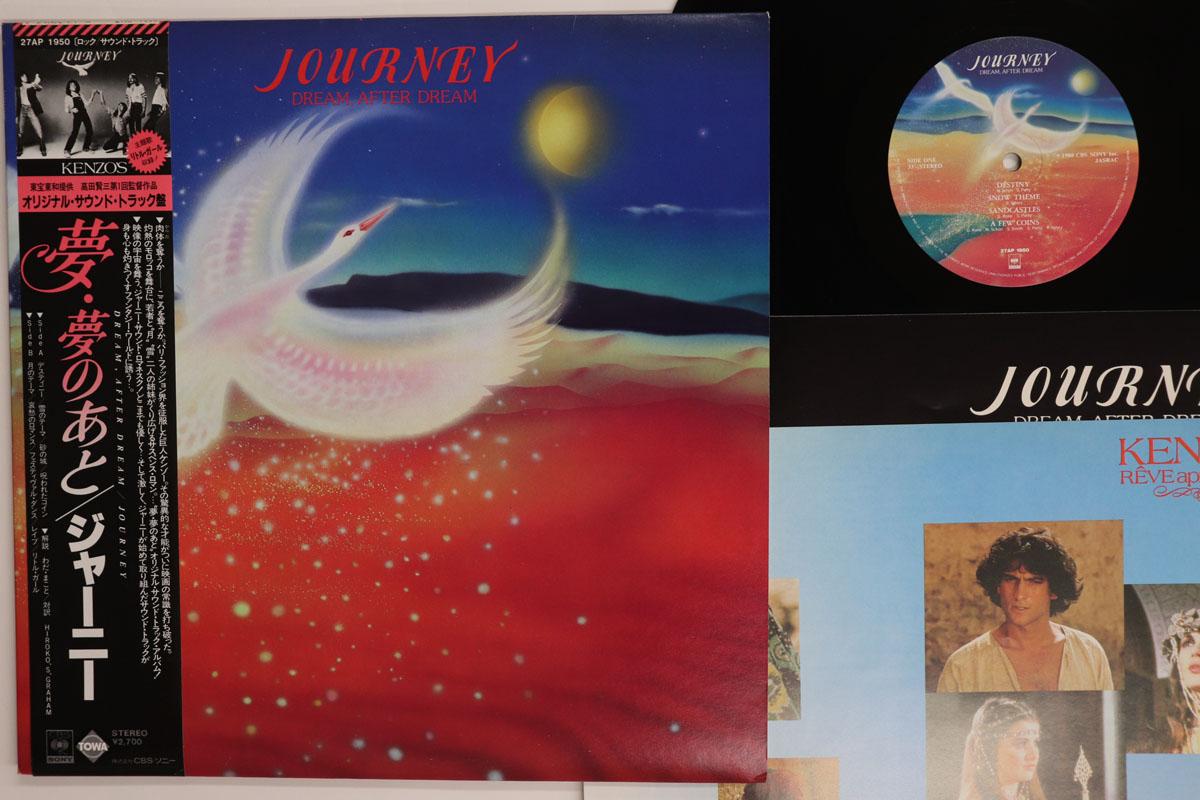LP Record JOURNEY Dream After Dream 27AP1950 CBS SONY 1980 Japan Obi Rock Used
LP Record JOURNEY Dream After Dream 27AP1950 CBS SONY 1980 Japan Obi Rock Used