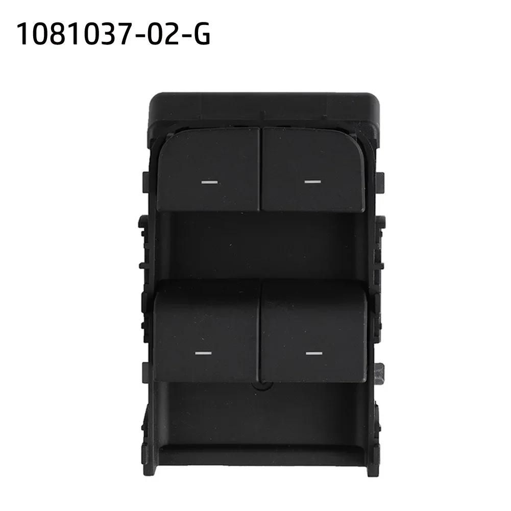 Matte Black Power Window Switch Lifter Switches Front Left 1081037-02-G For Tesla Model Y/3 2026-2026 Power Glasses Switch China Mainland
Matte Black Power Window Switch Lifter Switches Front Left 1081037-02-G For Tesla Model Y/3 2026-2026 Power Glasses Switch China Mainland