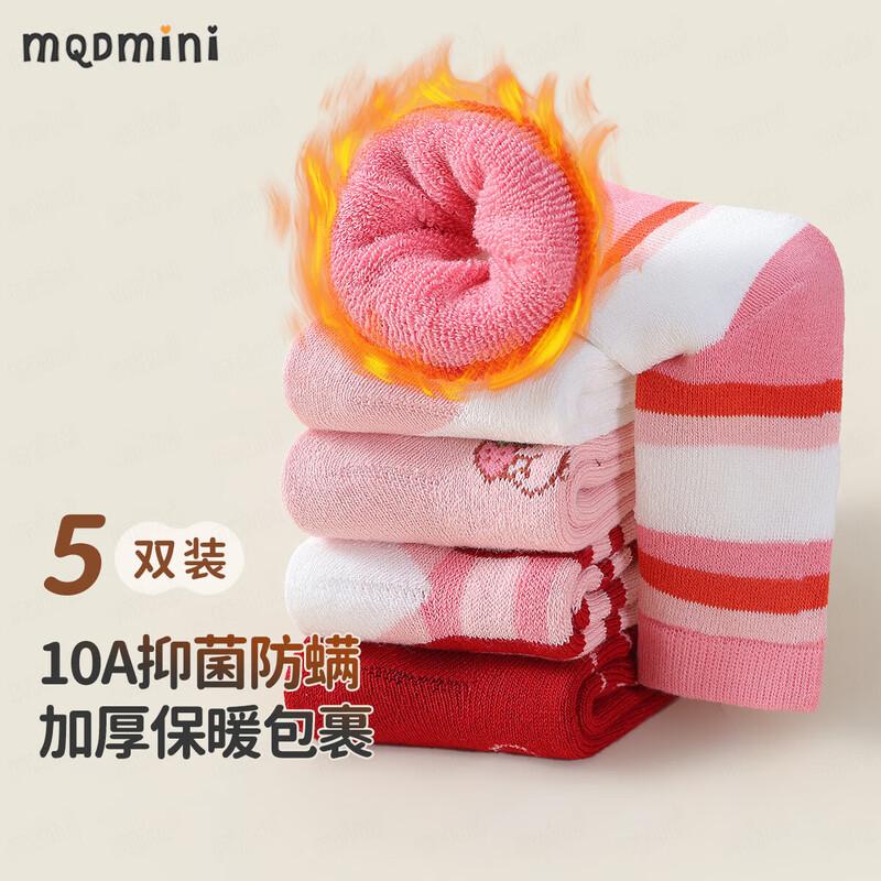 MQDMINI Girls Warm Cotton Mid-Calf Socks (5 Pairs) 9-12 Years XL
MQDMINI Girls Warm Cotton Mid-Calf Socks (5 Pairs) 9-12 Years XL