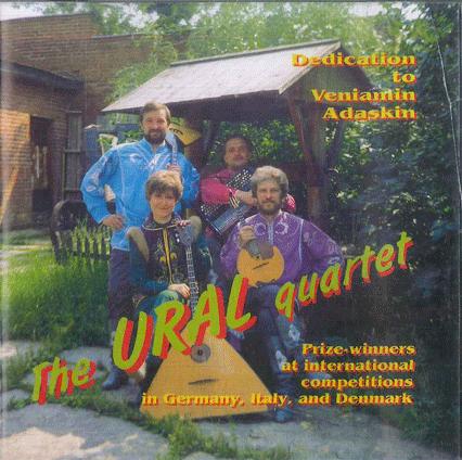 CD URAL QUARTET Dedicate to Veniamin Adaskin NONE NOT ON LABEL 1998 Russia World Music Used
CD URAL QUARTET Dedicate to Veniamin Adaskin NONE NOT ON LABEL 1998 Russia World Music Used