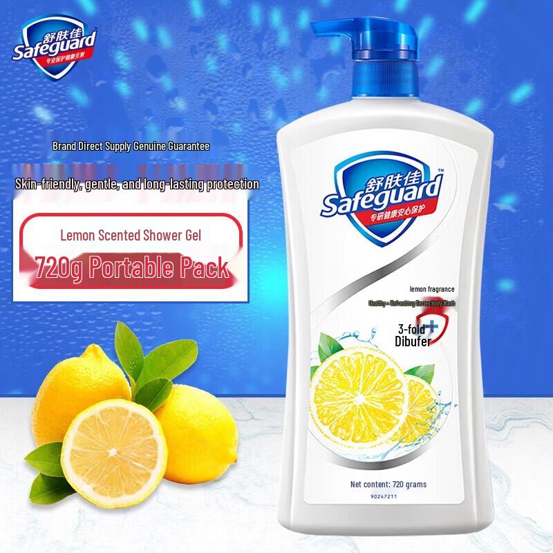 Safeguard Shower Gel
Safeguard Shower Gel