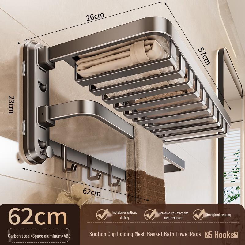 Miling Drill-Free Foldable Wall-Mounted Towel Rack
Miling Drill-Free Foldable Wall-Mounted Towel Rack