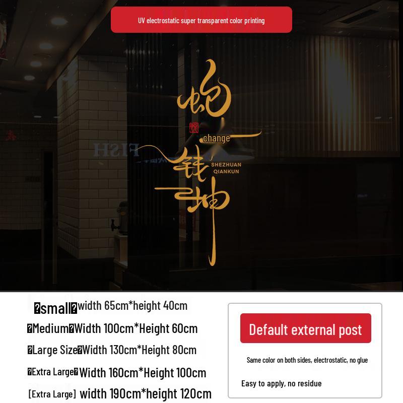 Новогодние наклейки на окна в китайском стиле 2025: Наклейки из бумаги с вырезами в год Змеи для Праздника Весны Large
Новогодние наклейки на окна в китайском стиле 2025: Наклейки из бумаги с вырезами в год Змеи для Праздника Весны Large