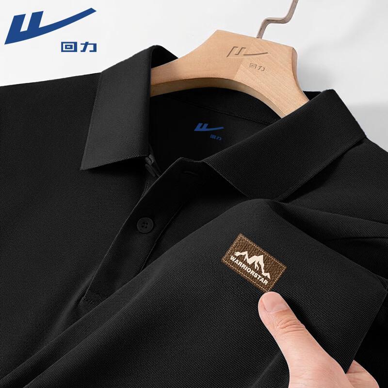 Warrior Men s Casual Heavyweight Polo Shirt XL
Warrior Men s Casual Heavyweight Polo Shirt XL