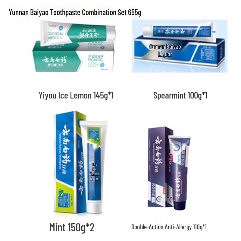 Yunnan Baiyao Multi-Flavor Toothpaste Set
Yunnan Baiyao Multi-Flavor Toothpaste Set