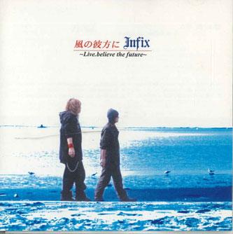 CD INFIX - Kaze no kanata ni - Live. Believe I KIMS0230 KING Japan Obi Japanese Pop/Rock Used
CD INFIX - Kaze no kanata ni - Live. Believe I KIMS0230 KING Japan Obi Japanese Pop/Rock Used