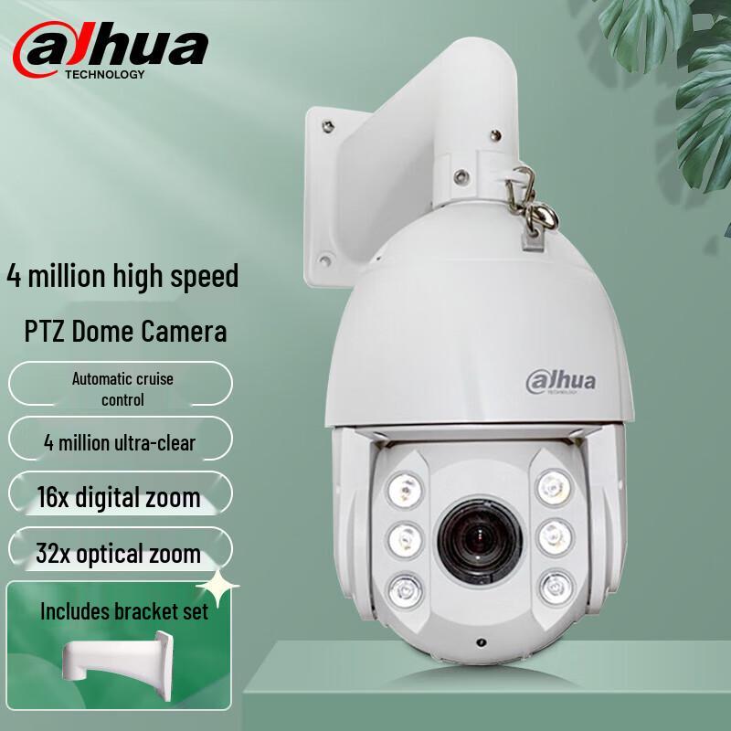 Dahua 4MP Outdoor PTZ Dome Surveillance Camera CN plug (adapter included)
Dahua 4MP Outdoor PTZ Dome Surveillance Camera CN plug (adapter included)