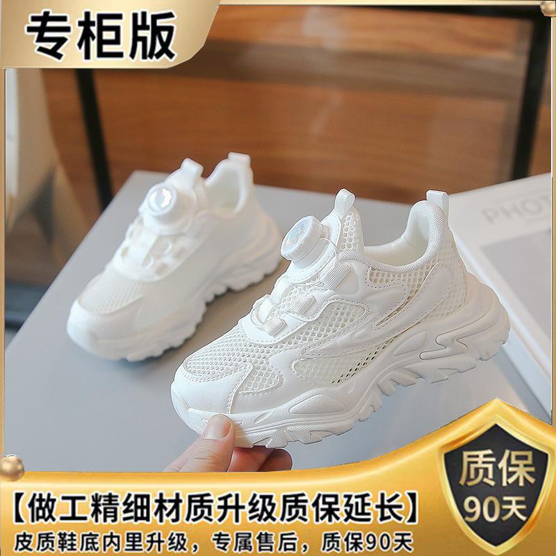 Children s Rotating Buckle Sneakers, New Spring and Autumn Lightweight Running Shoes for Boys, Leather White Shoes 33-37One Hand Shot5Double білий
Children s Rotating Buckle Sneakers, New Spring and Autumn Lightweight Running Shoes for Boys, Leather White Shoes 33-37One Hand Shot5Double білий