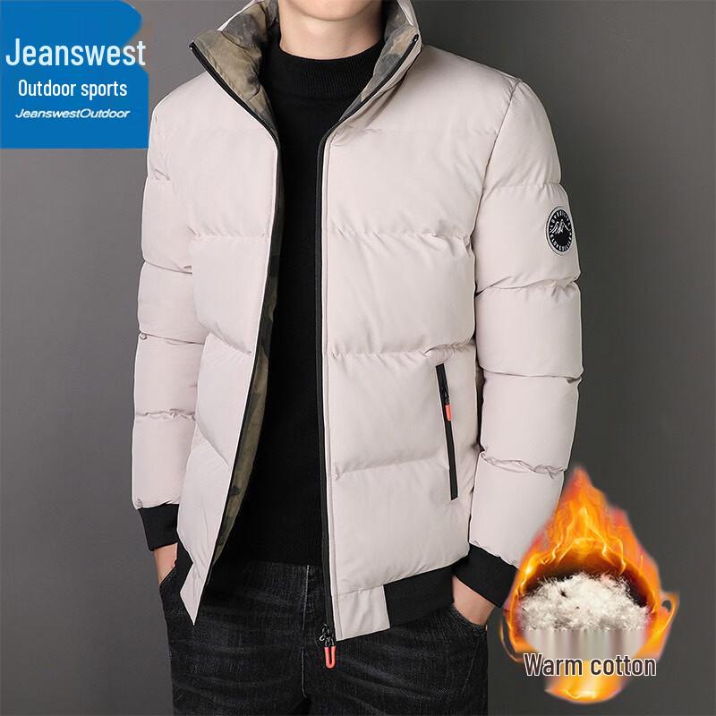 Jeanswest Men s Winter Stand Collar Puffer Jacket XL
Jeanswest Men s Winter Stand Collar Puffer Jacket XL