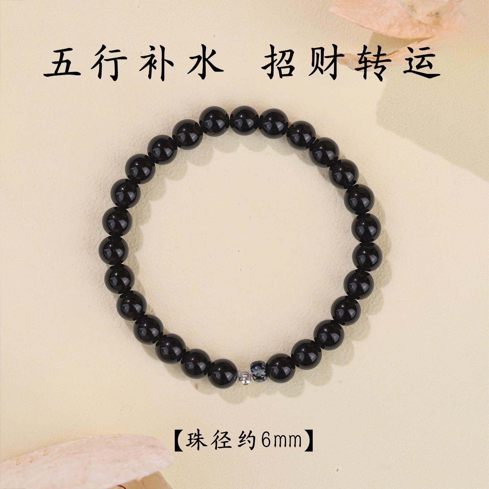 Natural obsidian bracelet, silver obsidian niche stackable bracelet for women, new style, friendship jewelry, genuine gift 【Premium Selection】Ob
Natural obsidian bracelet, silver obsidian niche stackable bracelet for women, new style, friendship jewelry, genuine gift 【Premium Selection】Ob