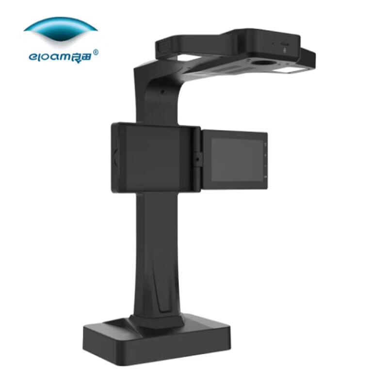 Liangtian BS3090CP High-Speed Document Camera Scanner with OCR CN plug (adapter included)
Liangtian BS3090CP High-Speed Document Camera Scanner with OCR CN plug (adapter included)