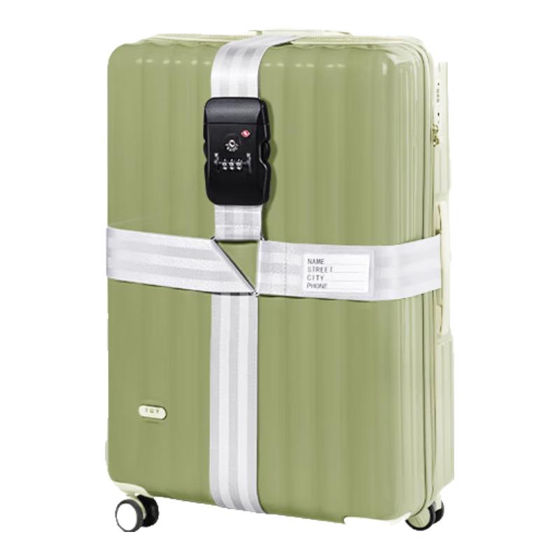 Badigao Cross Luggage Strap with TSA Lock
Badigao Cross Luggage Strap with TSA Lock