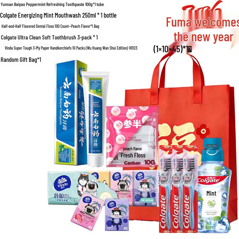 Yunnan Baiyao Refreshing Oral Care Gift Set
Yunnan Baiyao Refreshing Oral Care Gift Set