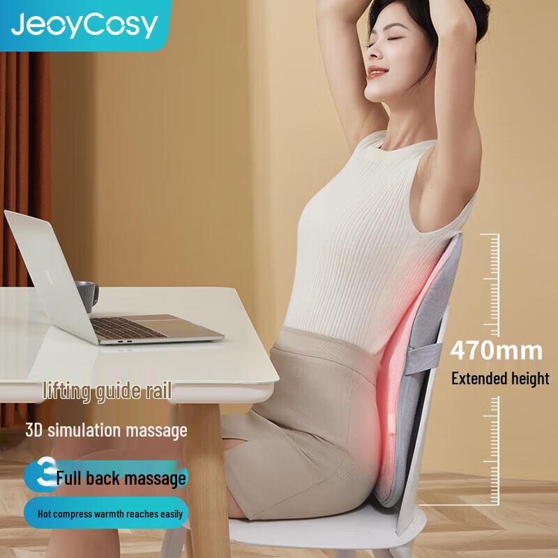 Jiancheng R3 Waist Massager Cushion
Jiancheng R3 Waist Massager Cushion