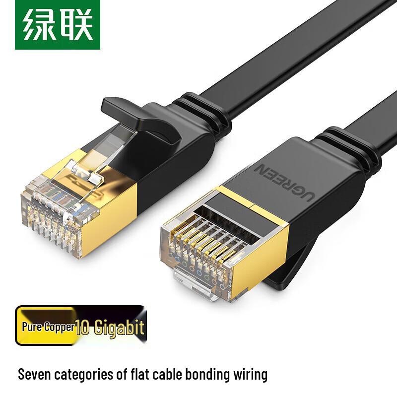 UGREEN NW106 CAT7 Flat Shielded Ethernet Cable
UGREEN NW106 CAT7 Flat Shielded Ethernet Cable