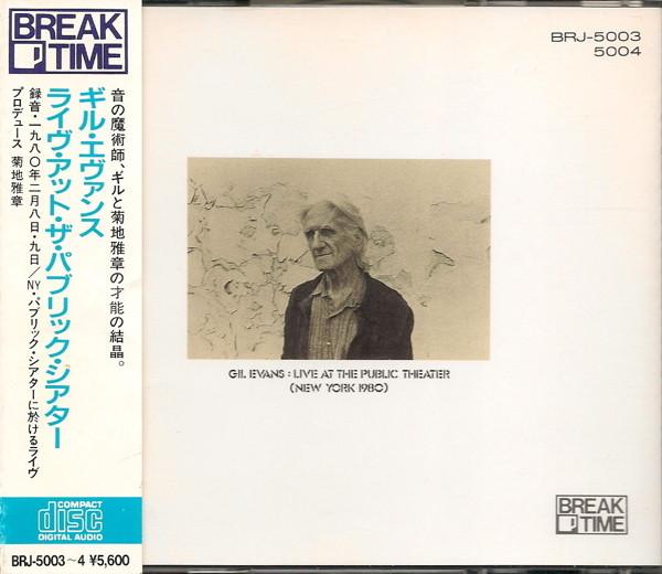 CD GIL EVANS - Live At The Public Theater (New Yor BRJ50034 Break Time 1986 Japan Jazz Used
CD GIL EVANS - Live At The Public Theater (New Yor BRJ50034 Break Time 1986 Japan Jazz Used