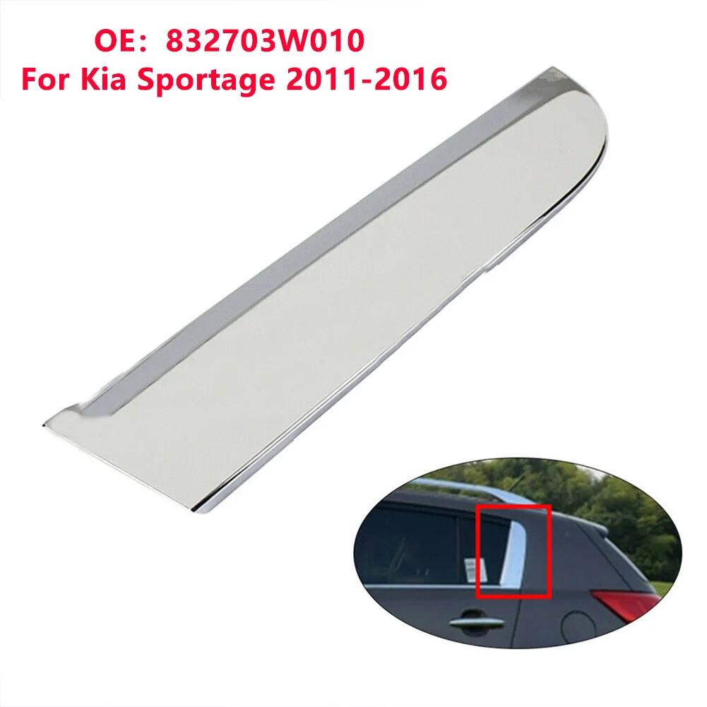Car Rear Triangular Window Trim Cover Door Belt Chrome C Pillar Cover 832703W010 832803W010 For KIA Sportage 2011-2016
Car Rear Triangular Window Trim Cover Door Belt Chrome C Pillar Cover 832703W010 832803W010 For KIA Sportage 2011-2016