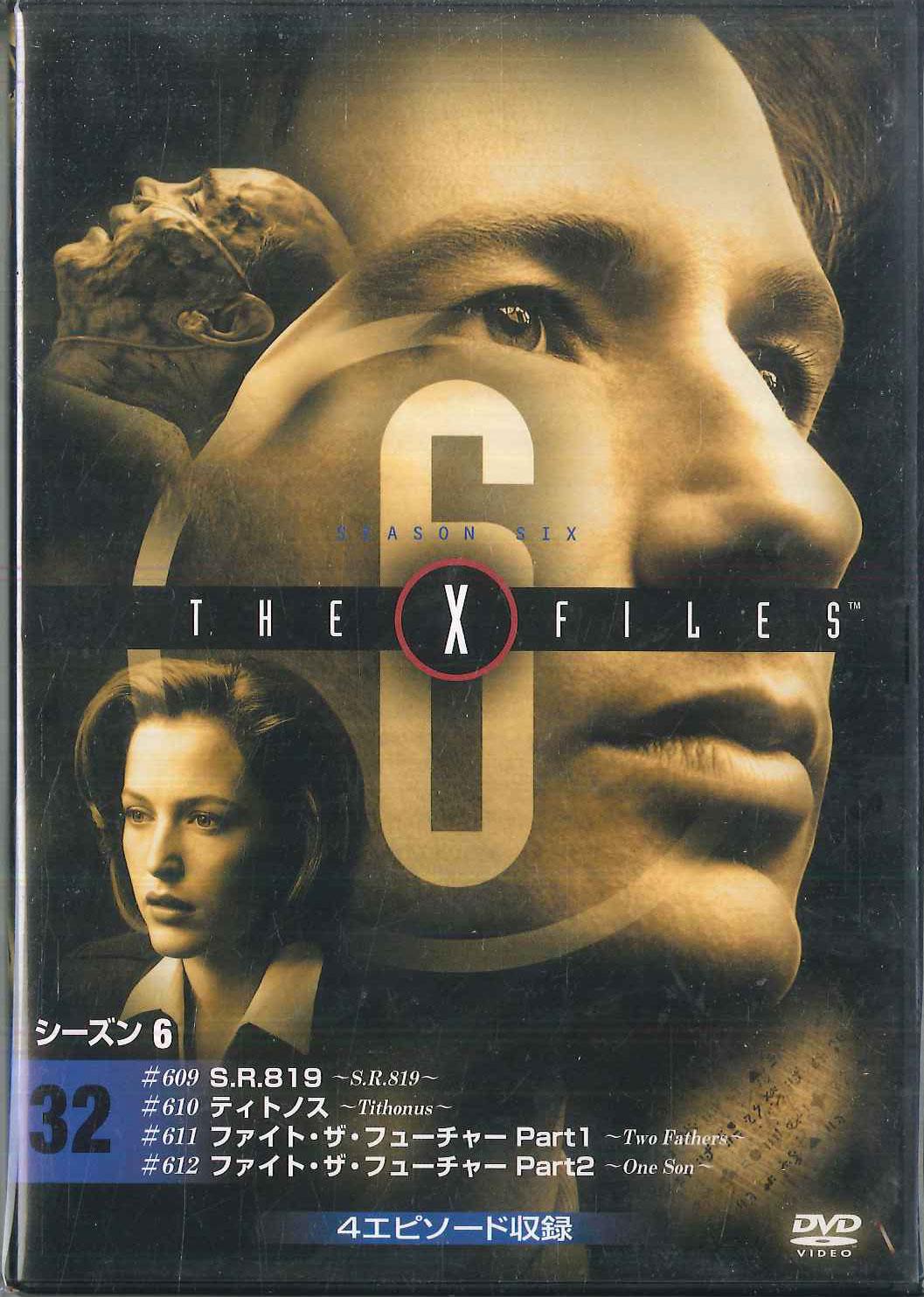 DVD VARIOUS X Files Season 6 S. R. 819 Titho XF2032 DEAGOSTINI Japan Movies DVD Used
DVD VARIOUS X Files Season 6 S. R. 819 Titho XF2032 DEAGOSTINI Japan Movies DVD Used