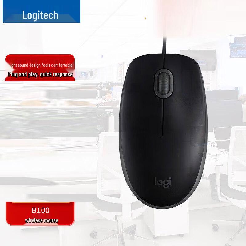 Logitech B100 Wired Office Mouse, Black (10-pack)
Logitech B100 Wired Office Mouse, Black (10-pack)