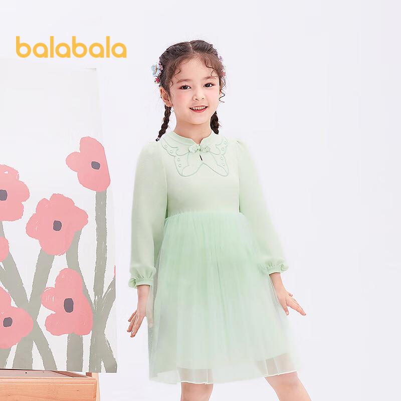 Balabala Girls Knitted Mesh Princess Dress 165
Balabala Girls Knitted Mesh Princess Dress 165