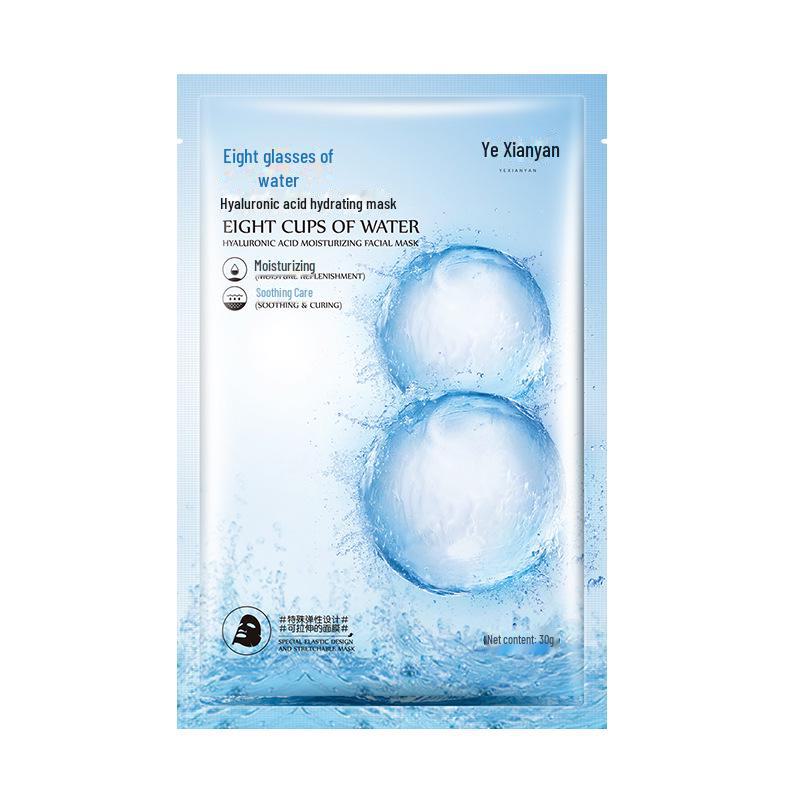 Маска для лица Yexianyan Черника Алоэ Вера Ниацинамид Коллаген - 30г
Маска для лица Yexianyan Черника Алоэ Вера Ниацинамид Коллаген - 30г