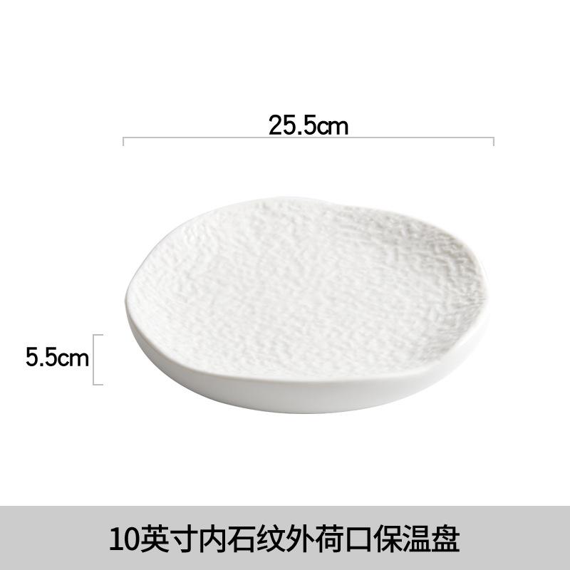 Креативная гостиничная посуда Белая каменная текстура Керамическая обеденная тарелка Домашняя салатная кулинарная посуда Тарелка для стейка и пасты Кухонная утварь
Креативная гостиничная посуда Белая каменная текстура Керамическая обеденная тарелка Домашняя салатная кулинарная посуда Тарелка для стейка и пасты Кухонная утварь