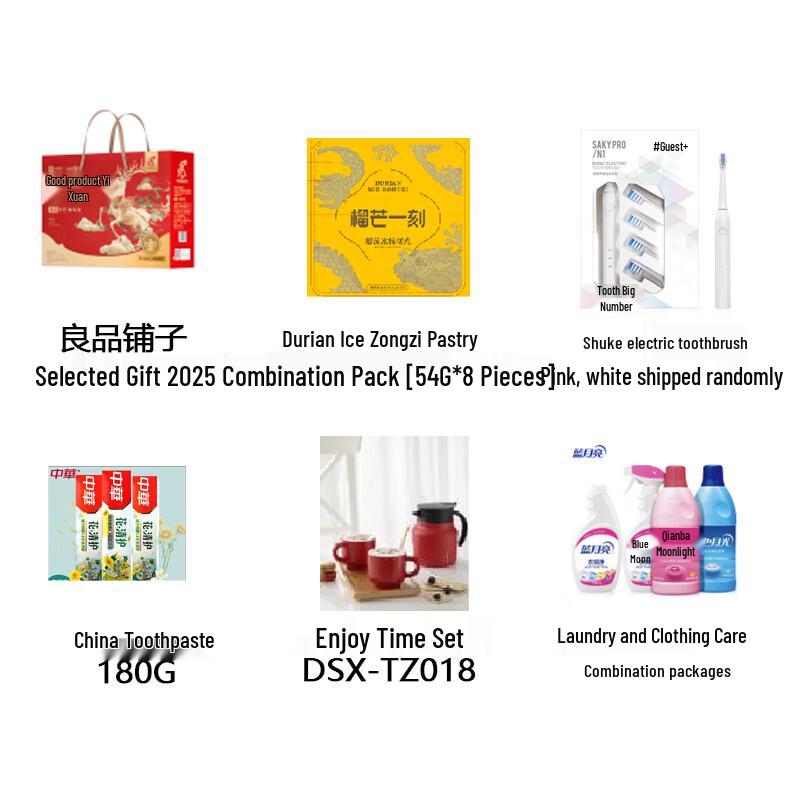 Zhonghua Dragon Boat Festival Deluxe Bundle
Zhonghua Dragon Boat Festival Deluxe Bundle